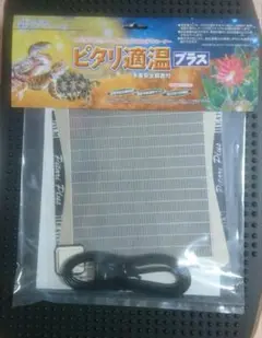 みどり商会 ピタリ適温プラス2号 未使用品
