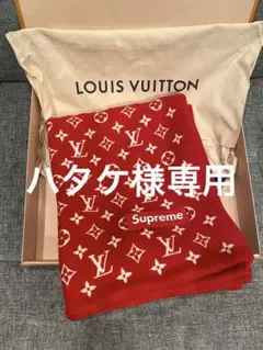 LOUIS VUITTON × Supreme コラボ ブランケット レア商品