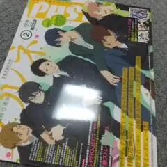 付録はピンナップのみ
