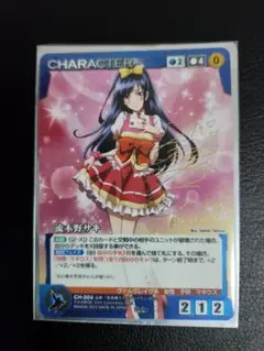 2025年最新】クルセイド ヴァルヴレイヴの人気アイテム - メルカリ