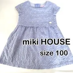 美品☆ミキハウス ワンピース 100サイズ 花柄刺繍　ブルー系 女の子