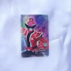 全スーパー戦隊展 トレーディング箔押しクリアカード ドンブラザーズ 桃井タロウ