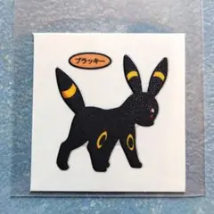 ポケモンパンシール 202弾 ブラッキー