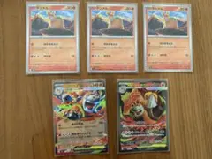 ポケモンカード　メガバグーダex SR おまけ付き