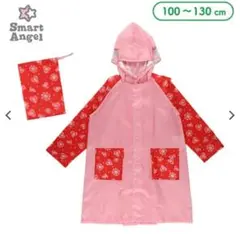 新品　レインコート （宝石柄・ピンク）120cm