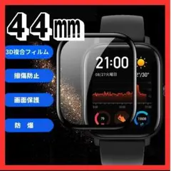 スクリーンプロテクター　防爆強化タイプ　44mm　2枚 G0078-44