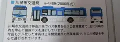Item thumbnail for item 2d9ebb5c-f96e-4f0e-a05b-d744e6193d53