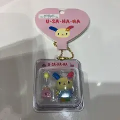 ウサハナ キーホルダー