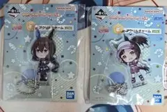 ウマ娘プリティーダービー F賞 アクリルチャーム 2種セット