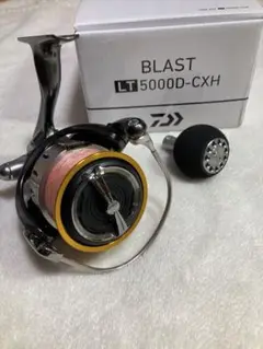 ブラストLT5000D-CHX