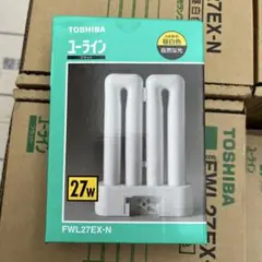TOSHIBA ライテック FWL27EX-N （多数在庫あります）