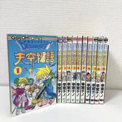 天空物語 全11巻セット 幸宮チノ　1〜7、11初版