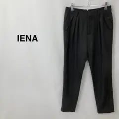 IENA イエナ ツータッククロップドパンツ ダークグレー レディース