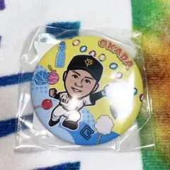 読売ジャイアンツ ガチャ お祭りver. 缶バッジ 岡田悠希