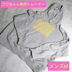 2025年最新】フワちゃん オールナイトニッポンの人気アイテム