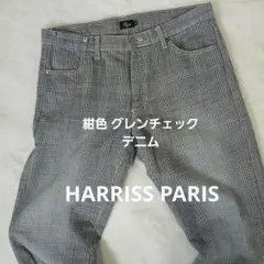 HARRISS PARIS ハリス メンズ チェック柄ストレートデニム