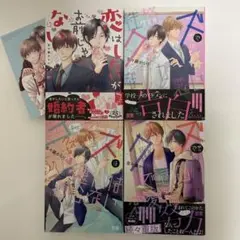 blコミックまとめ売り