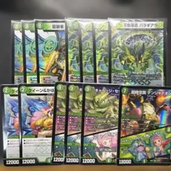 デュエルマスターズ グランセクトカードセット