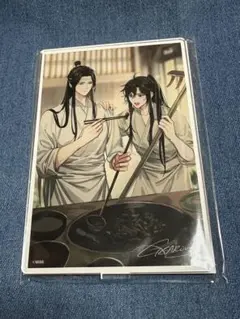 大河幻想ラジオドラマ「魔道祖師」PASH!応募者全員サービス アクスタ