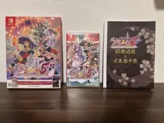 不思議のダンジョン 風来のシレン 5plus 初回限定版
