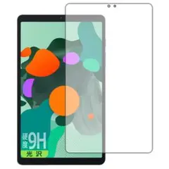 Blackview Tab 60 対応 9H高硬度[光沢] 保護 フィルム