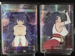 美少女 セクシーカード 2枚セット