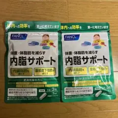 ファンケル 内脂サポート 7日分 28粒 2袋