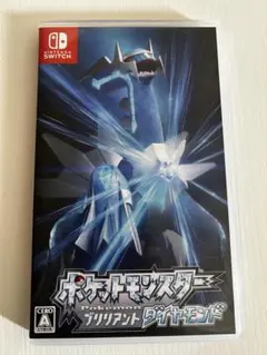 ポケットモンスター ブリリアント ダイヤモンド
