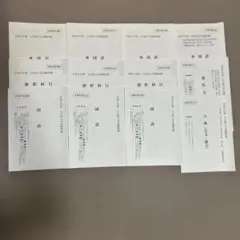 國學院大學 令和6年度 入学試験問題