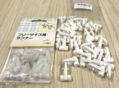 フリーサイズ用ホワイトランナー 41個入