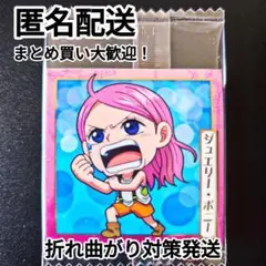 ワンピース 大海賊 シールウエハース 12 SW12-04 ジュエリー・ボニー