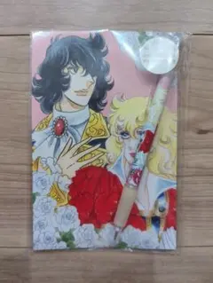 ベルサイユのばら ボールペン＆ポストカード