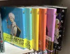 光が死んだ夏 1～5巻 +小説 特典付き