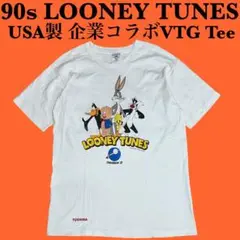 2025年最新】looney tunes toshibaの人気アイテム - メルカリ