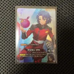 アスラン・ザラ パラレル