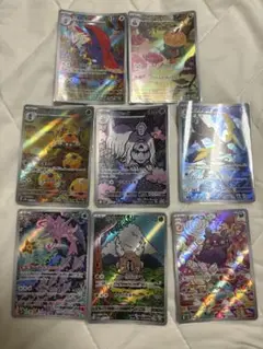 ポケモンカード AR 8枚セット