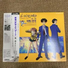 Item thumbnail for item cc5f93bd-0ad7-40a2-b68c-c3c80c297e7c