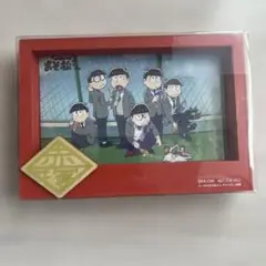 えいがのおそ松さん　きゃらびぃ特典