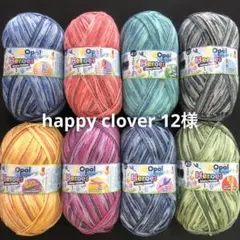 happy clover 12様ページ