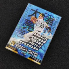 大津亮介　タカコレ　HAWKS　ソフトバンク　ホークス　SoftBank