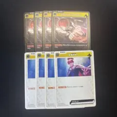 Xross Stars Cptまとめ売り