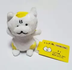 しらす隊 てのりぬいぐるみ ネコ