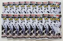 ポケモンカード ホワイトフレア 新品未開封 18パック