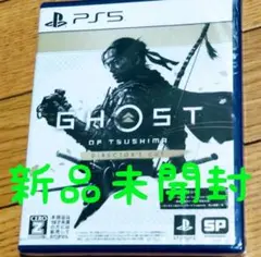PS5 Ghost of Tsushima D.C.　ゴーストオブツシマ