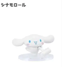サンリオキャラクターズ×【激落ちくん】がんばれおそうじフィギュア　シナモロール