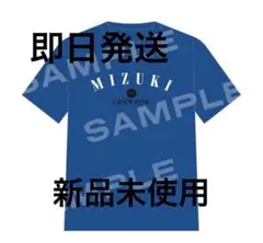 【新品未使用】CANDY TUNE　桐原美月　推しアピTシャツ きりちゃん CANDY TUNE 桐原美月 OSHI API Tee ver.3 Tシャツ - メルカリ
