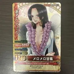 ONE PIECE ワンピーベリーマッチW ボア・ハンコック1枚