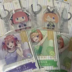 五等分の花嫁 DMMくじ 一番くじ グッズまとめ売り