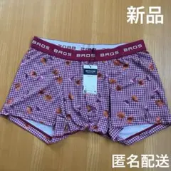 新品未使用タグ付き★WacoalワコールメンBROSブロスボクサーパンツ　花柄M