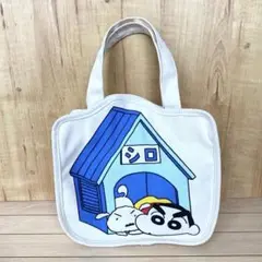 【未使用品】　クレヨンしんちゃん シロ トートバッグ